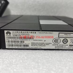 九五新HN8245Q万兆ONU10G光猫XGPON/10G-EPON/GPON电信联通移动