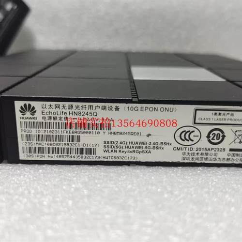 九五新HN8245Q万兆ONU10G光猫XGPON/10G-EPON/GPON电信联通移动