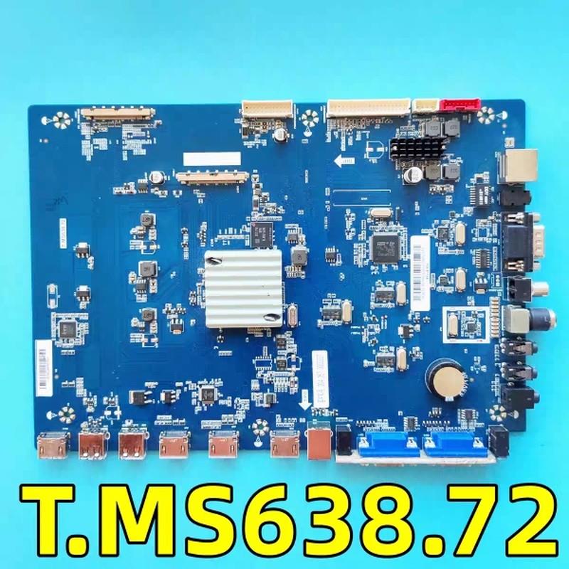 适用于希沃S65EB S70EB S75EB S86EB教学一体机T.MS638.72主板