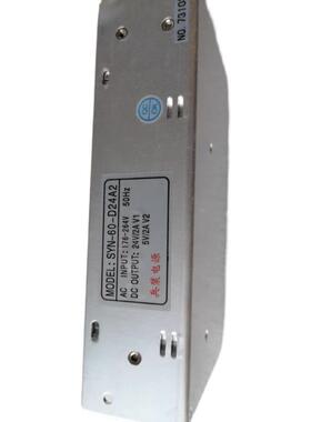 兵装电源 SYN-60-D24A2 军工  AC 220V转DC 24V2A 5V2A开关电源