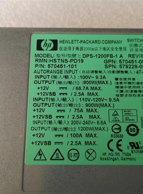 原装HP DL580G7 铂金电源 DPS-1200FB-1 A 570451-101 579229-001