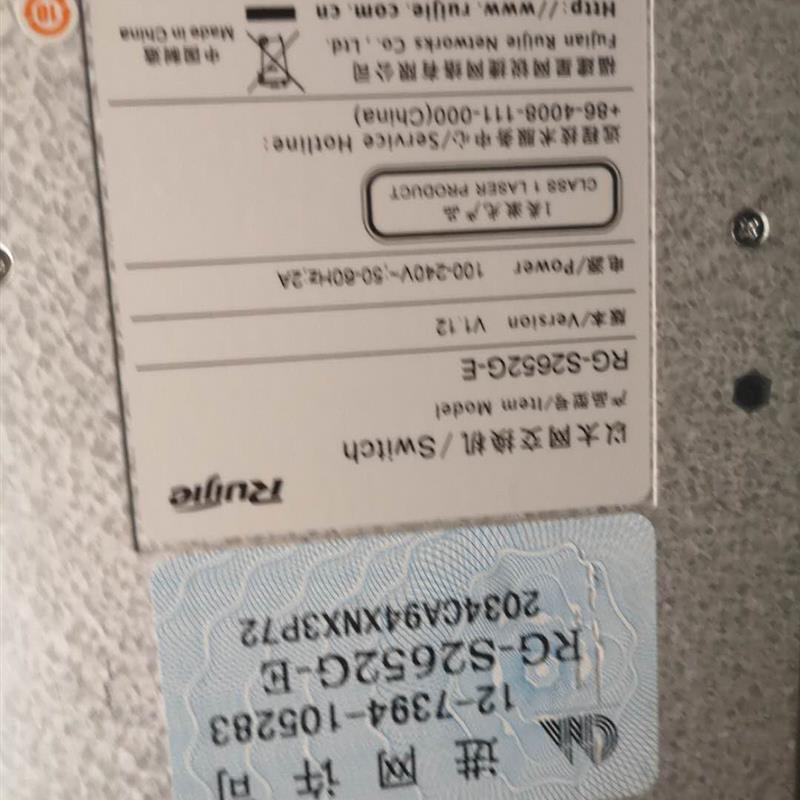 锐捷网络 RG-S2652G-E 48口10/100M+2个SFP/2个GT光电复用 成色新