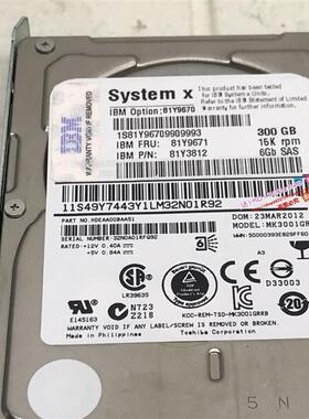 IBM 300G 15K 2.5寸 M2 M3 M4 原装硬盘 81Y9670 81Y9671全新成色