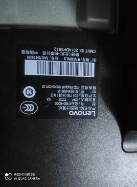 联想 启天A7400-N000主板 S3150 A5000 IH110SW1 一体机主板-B028