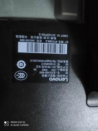 联想 启天A7400-N000主板 S3150 A5000 IH110SW1 一体机主板-B028