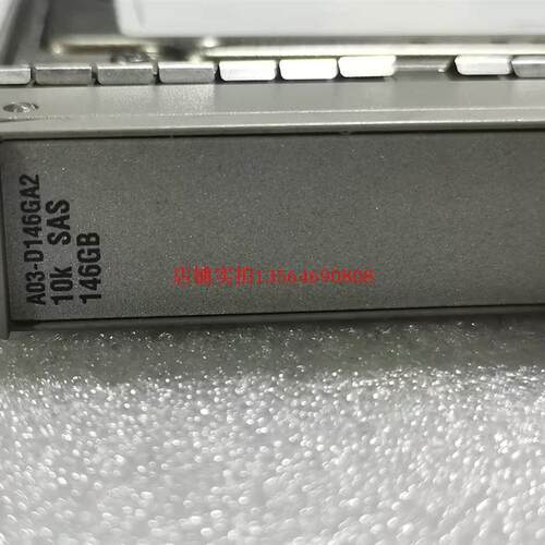上海现货思科146GB 6Gb SAS 10K 2.5寸 A03-D146GA2 服务器硬盘