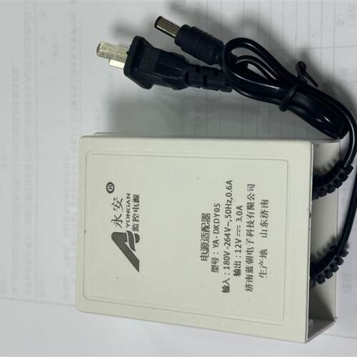 永安DK-DKDY02 12V2A安防户外防水电源监控头摄像机电源YA-DY02