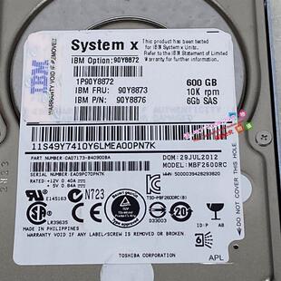 IBM X3650 M3 M4 X5 600G 10K SAS 2.5寸硬盘90Y8872 90Y8873可测