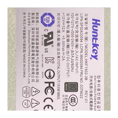联想 S510 S560 S710 S720一体机电源 HKF1502-3B APA005 54Y8892
