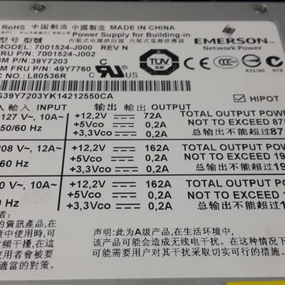 原装拆机 IBM X3850X5 X3950X5电源,PN:39Y7203,FRU:49Y7760