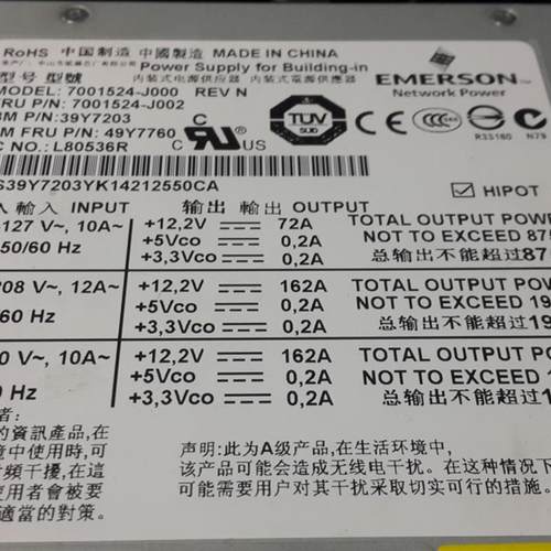原装拆机 IBM X3850X5 X3950X5电源,PN:39Y7203,FRU:49Y7760