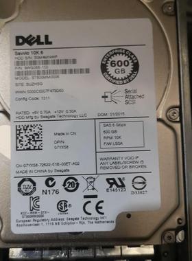 原装Dell 600GB SAS 2.5寸10K6 07YX58 6GB ST600MM0006 R720 730