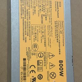 HP 360/380/388G9G10电源800W 754381-001 723599-001 720479-B21