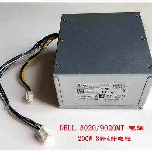 B290EM-01 WD-ZD291SGF HCTRF DELL 290W 8针台式机电源L290AM-00