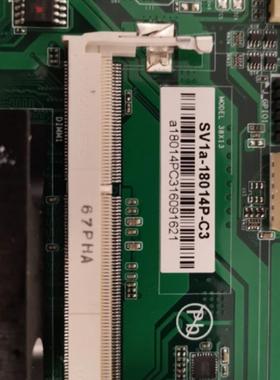 信步SV1a-18014p-c3双核2.41G J1800 薄板 POS机收银机 主板