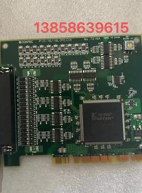 现货  康泰克 CONTEC PIO-16/16L PCIH NO.7216A采集卡