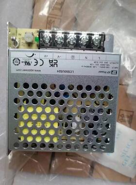XP开关电源LCS50US24 24V2.2A 高品质 足功率 小尺寸