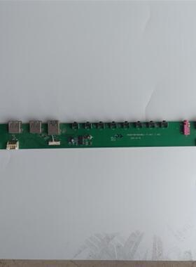 鸿合FRONTPORTBOARD2-15-901.3按键板注意接口