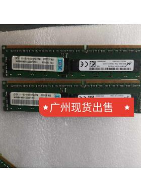 IBM原装00D5036 00D5038 47J0222 8G 1600 X3650M4等系列服务器用