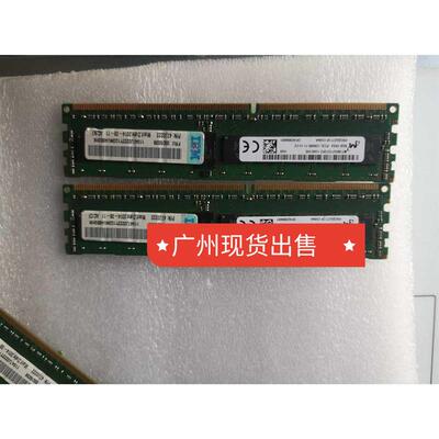 IBM原装00D5036 00D5038 47J0222 8G 1600 X3650M4等系列服务器用