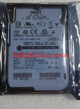 现货HGST日立 HUC156030CSS200 300G 15K SAS 2.5 6gb服务器硬盘