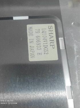 昆仑通态10.4寸 TPC1063E 触摸触摸屏液晶显示屏LQ104V1DG52