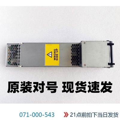 EMC CX4-120 240 电源 071-000-523 071-000-543 071-000-527