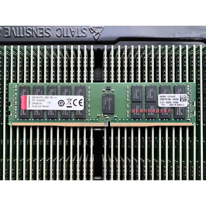 sk海力士 金士顿 32g 2rx4 pc4-2400t-ra1 ddr4 2400mhz ecc 内存