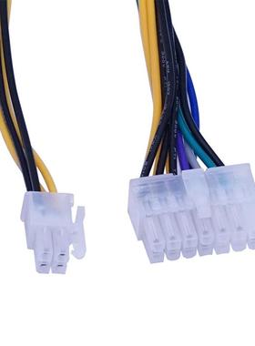 全新联想 HK380-16FP 启天 M4500 M6400 M8400T M8500T 14针电源