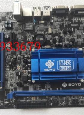 梅捷 SY-N3160 四核主板 集成CPU 低功耗 主板 USB3.0