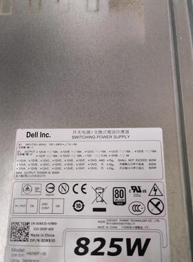 DELL T5600/T5610工作站电源 825W DR5JD RHHKV CVMY8 G57YP可测