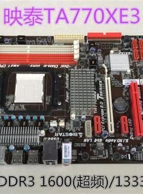 770主板映泰TA770XE3 AMD938针主板AM3四核电脑主板秒870开核大板