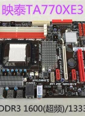 770主板映泰TA770XE3 AMD938针主板AM3四核电脑主板秒870开核大板