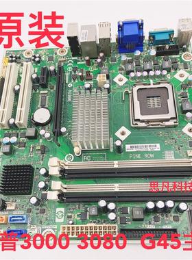全新 原装 HP Pro3000 3080 MT主板 G45 587302-001 622476-001