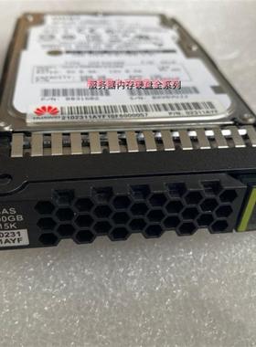 V3 V5 服务器硬盘 ST600MP0006 02311AYF 600G 15K SAS 2.5寸