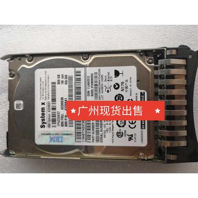 42D0638 IBM 42D0637 42D0641 300GB 10K 6Gb SAS希捷 IBM原装