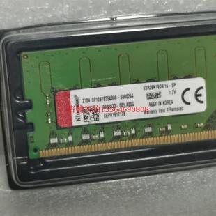PC4 2666V EE1 金士顿 KSM26ES8 2RX8 纯ECC服务器内存 16ME 16G
