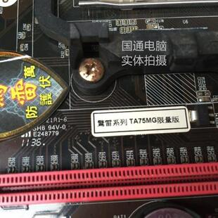 捷波驚雷TA75MG限量版 DDR3 FM1 全固态集成小板 A75主板 USB3.0