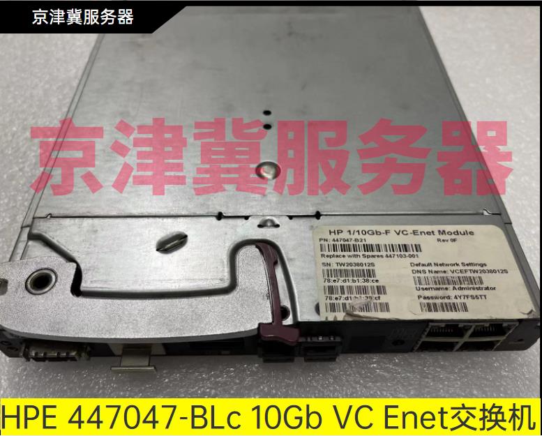 C7000 1/10Gb-F VC Enet 447047-B21 447103-001交换机模块