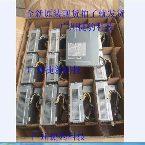 全新HP 8000 6200 8100 8200 6005 SFF电源503375-001 508151-001