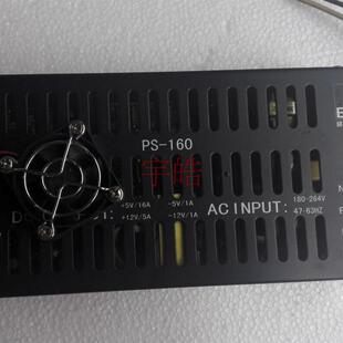 研祥 PS-160 电源智能原装台式电脑工控工业 AT 带 ±5V电压 电源