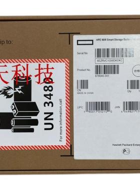 HP BL460C G9 电池727261-B21 815984-001 871265-001 727263-003