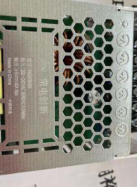 荣电创新MA200SH5S荣电电源5V40A 200W开关电源大屏幕LED显示屏彩