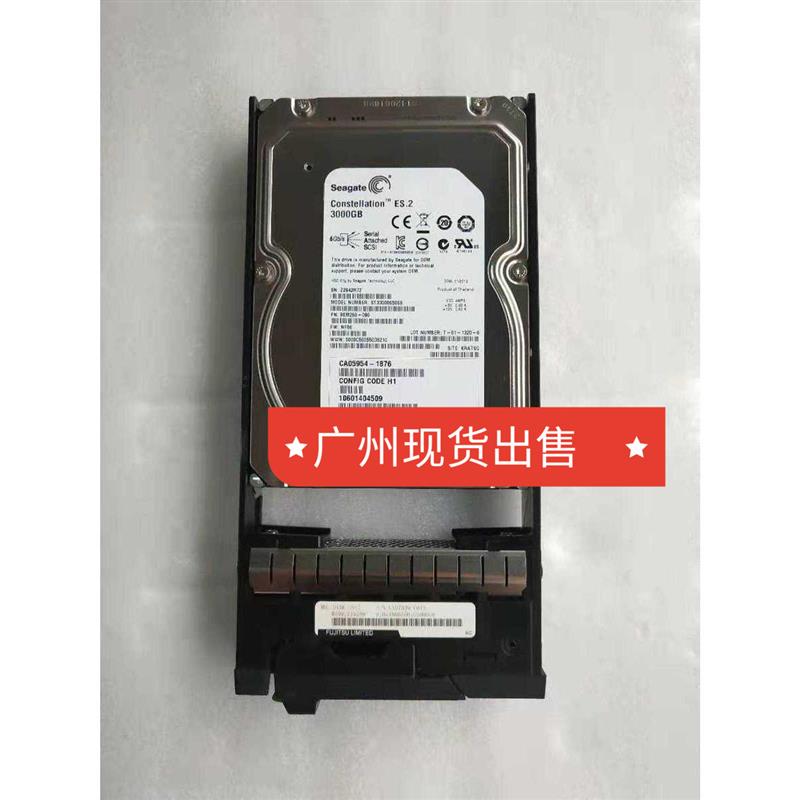 Fujitsu CA07339-E013 3TB 7.2K SAS 3.5 原装硬盘DX80 DX90 S2