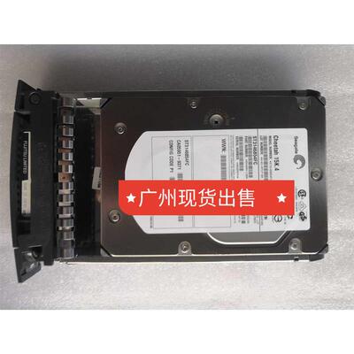 FUJITSU CA06600-E313/E413 ST3146854FC 146GB 15K FC 光纤硬盘