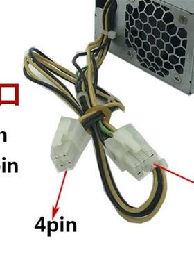 全新联想m4000q天逸510S M420小机箱电源PCH018 PA-1181-7 PCK027