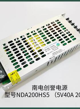 南电创誉电源NDA200HS5 5V40A 200W超薄LED全彩显示屏超薄电源