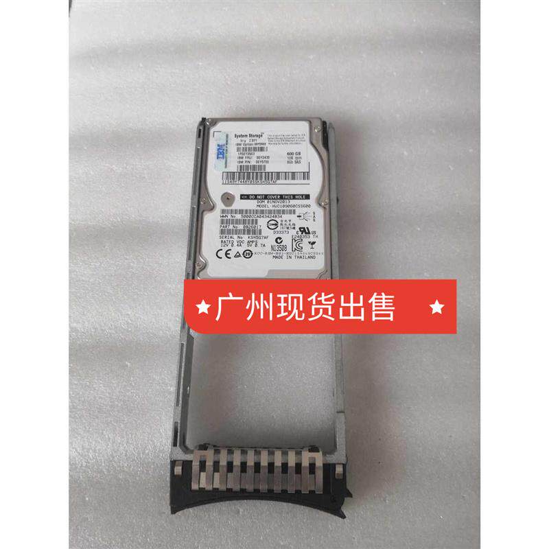 00Y2503 00Y2430 IBM 600G 10K SAS 2.5 6G V3500 V3700 存储硬盘