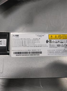联想SR550 SR590 SR650 SR860  750W 01PE515服务器模块电源