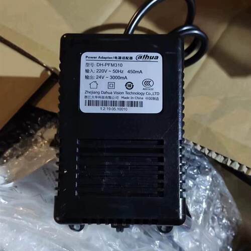 海康24V2.2A球机摄像头电源 云台电源 适用大华24V3A球机电源原装